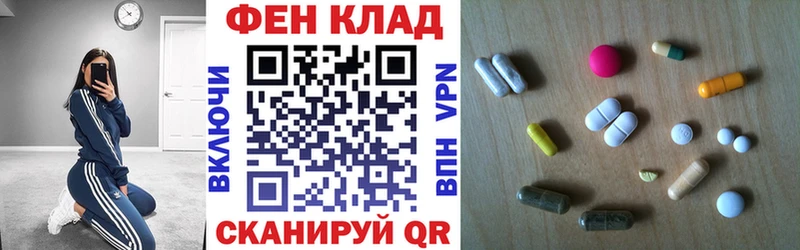 блэк спрут онион  Ставрополь  АМФ 98%  где купить наркотик 