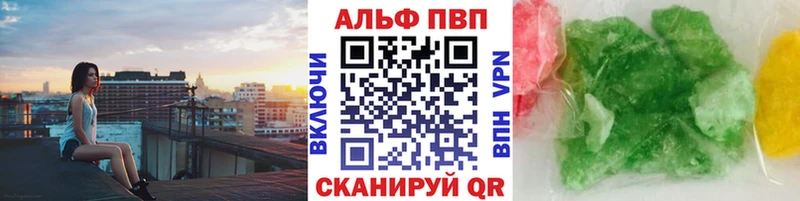 кракен tor  Ставрополь  Alpha-PVP СК 