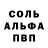 Кетамин VHQ MegaRys 9