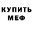 Кетамин VHQ buddyboyfella