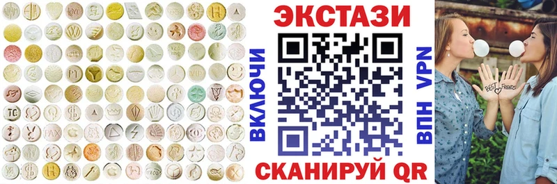 Ecstasy TESLA  Ставрополь 