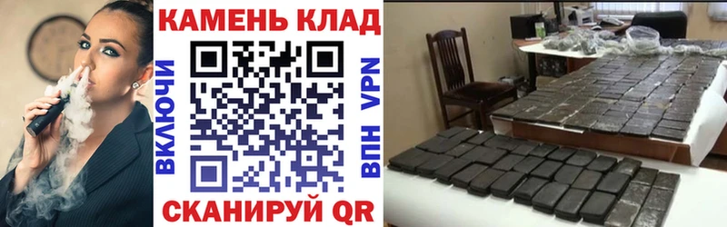 ГАШ Cannabis  Ставрополь 