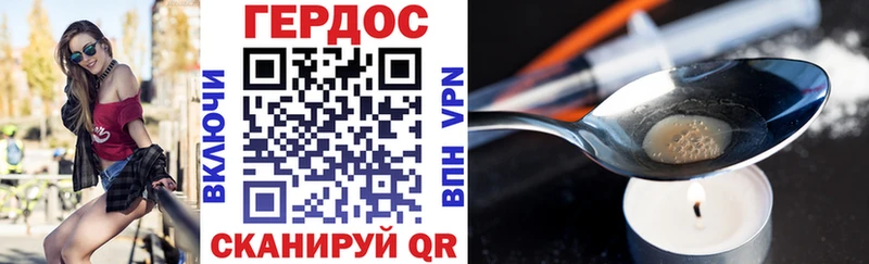 площадка наркотические препараты  Ставрополь  Героин герыч 