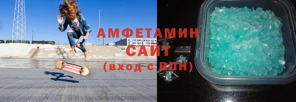 соль курить ск Дмитров