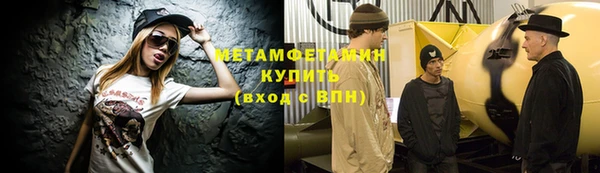 соль курить ск Дмитров