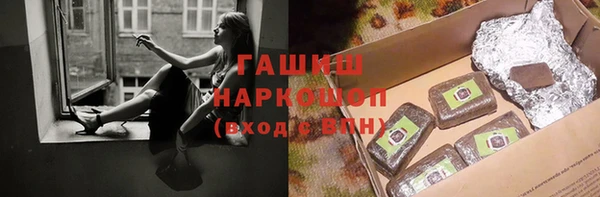 мяу мяу кристалл Дмитровск