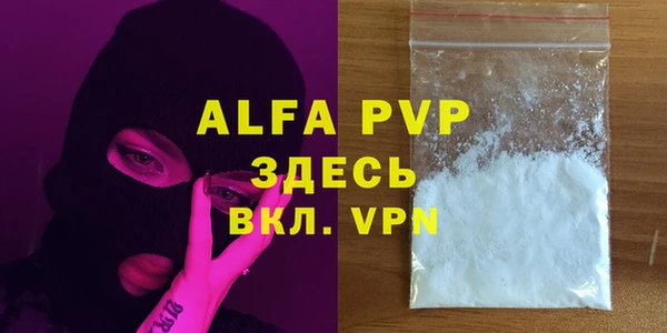 прущие крисы Протвино