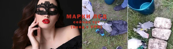 мяу мяу кристалл Дмитровск
