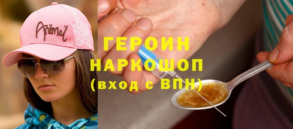 соль курить ск Дмитров
