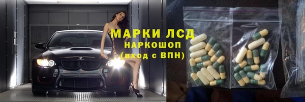 мяу мяу кристалл Дмитровск