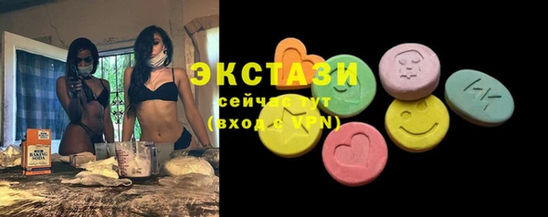 мяу мяу кристалл Дмитровск