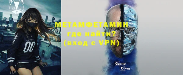 соль курить ск Дмитров