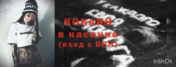 мяу мяу кристалл Дмитровск