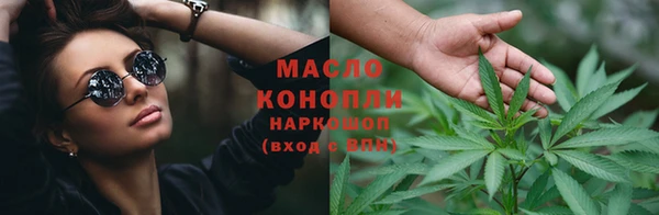мяу мяу кристалл Дмитровск