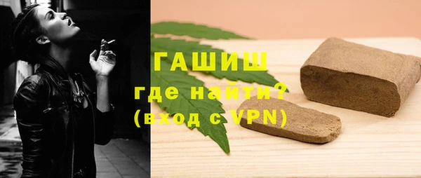 мяу мяу кристалл Дмитровск