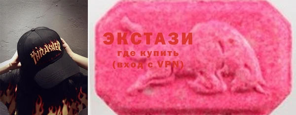 мяу мяу кристалл Дмитровск