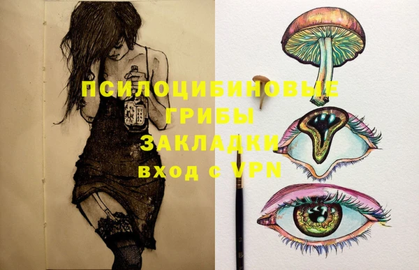 мяу мяу кристалл Дмитровск
