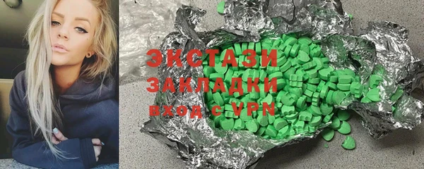 соль курить ск Дмитров