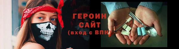 мяу мяу кристалл Дмитровск