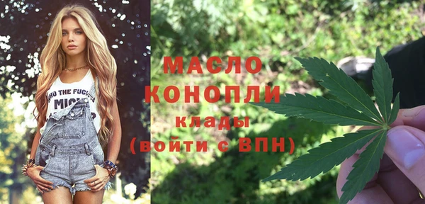 мяу мяу кристалл Дмитровск