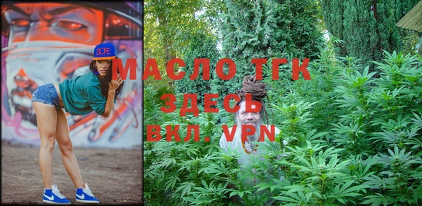 мяу мяу кристалл Дмитровск
