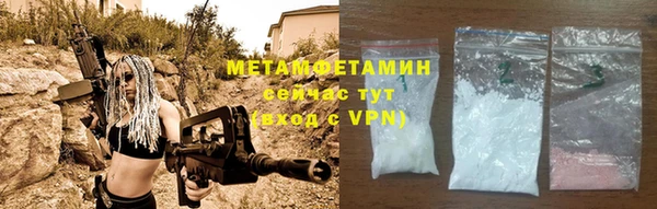 соль курить ск Дмитров
