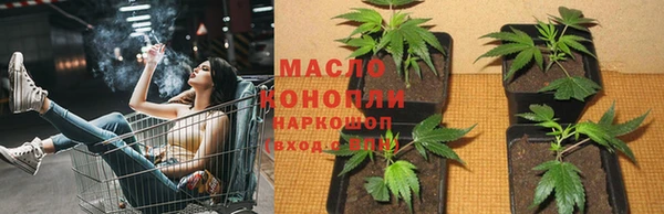 соль курить ск Дмитров