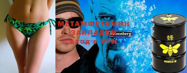 мяу мяу кристалл Дмитровск