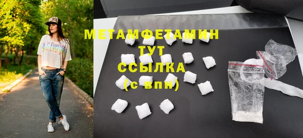 мяу мяу кристалл Дмитровск