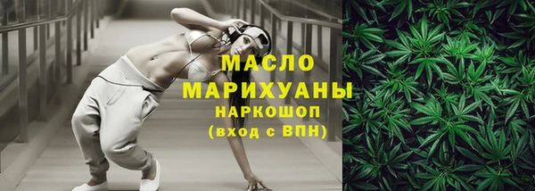 мяу мяу кристалл Дмитровск