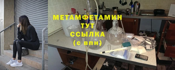 соль курить ск Дмитров