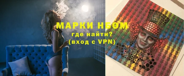 соль курить ск Дмитров