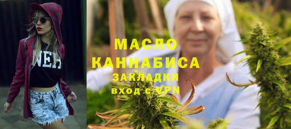 соль курить ск Дмитров