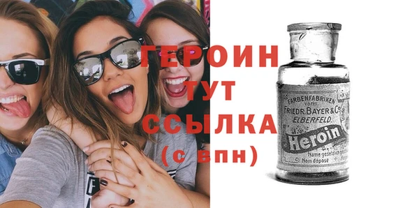 мяу мяу кристалл Дмитровск