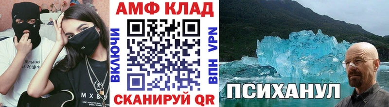 Первитин витя  Ставрополь 