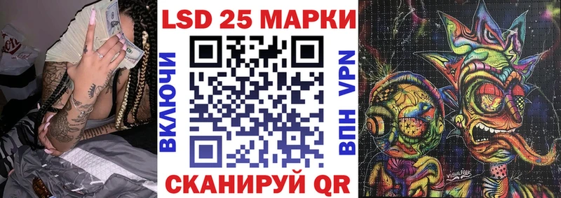 Наркотические марки 1500мкг  что такое наркотик  Ставрополь 