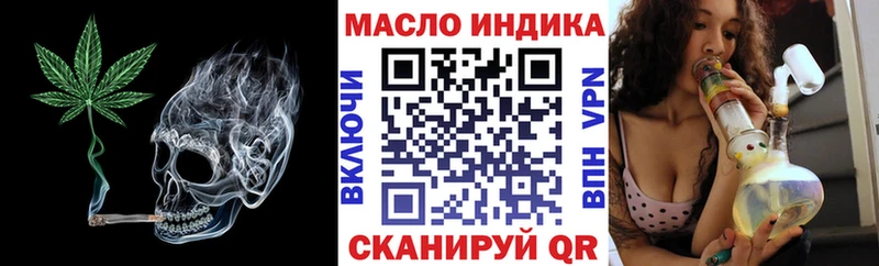 магазин наркотиков Ставрополь Дистиллят ТГК вейп с тгк