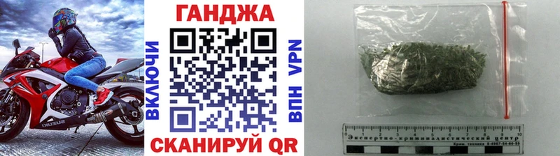 закладки  Ставрополь  Каннабис марихуана 